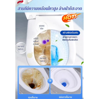 น้ำยาดับกลิ่นชักโครก จัดส่งจากกรุงเทพ ดับกลิ่นห้องน้ํา ผลิตภัณฑ์ดับกลิ่นห้องน้ํา ฆ่าเชื้อแบคทีเรีย ลดเหม็น ใช้ได้ 4,000 ครั้ง ที่ห้องน้ํา ใส่ชักโครก