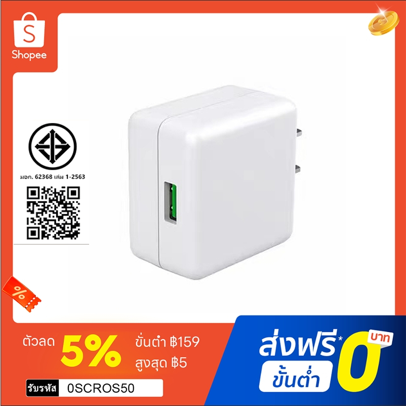 Vooc ที่ชาร์จ USB 5V 4A ชาร์จเร็ว สําหรับ R11 11s R9s R7S R15 A5s A3s