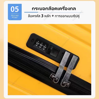 [พร้อมส่งในไทย] กระเป๋าเดินทางทรงถัง ใหญ่ มาพร้อมล้อเลื่อนเงียบ 20/26/32 นิ้ว กระเป๋าเดินทางล้อลาก