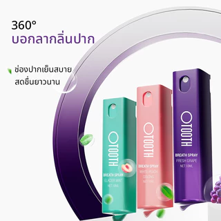 OTOOTH BREATH SPRAY FRESH GRAP ลมหายใจหอมสดชื่น พกพาง่าย OS03-a3
