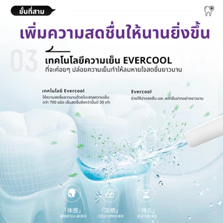 OTOOTH BREATH SPRAY FRESH GRAP ลมหายใจหอมสดชื่น พกพาง่าย OS03-a3
