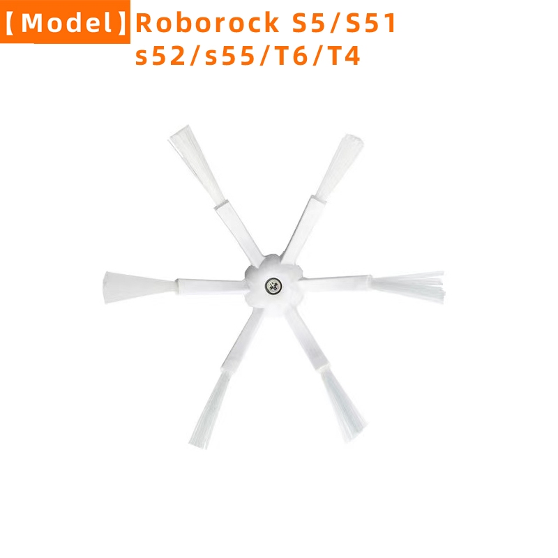 เหมาะสําหรับ Roborock S5 S51 S52 S55 T6 T4 S4 E4 หุ่นยนต์เครื่องดูดฝุ่น 6 มุมแปรงด้านข้างอุปกรณ์เสริ