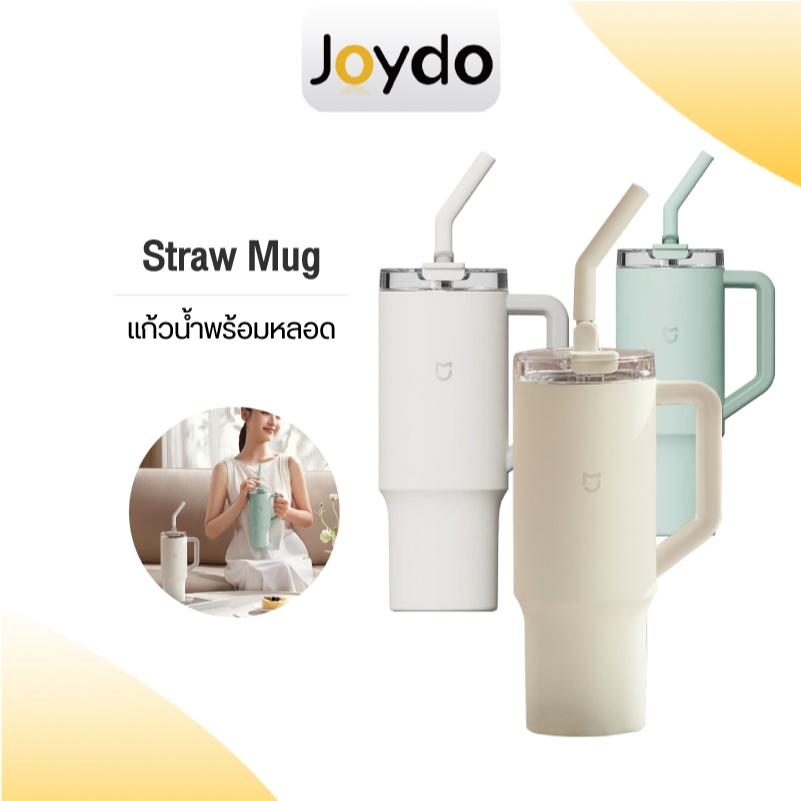 Xiaomi Mijia Straw Mug แก้วน้ำพร้อมหลอด แก้วน้ําสูญญากาศ แก้วเก็บอุณหภูมิ 1000ml 316L ทนความร้อน ทนทาน ทนต่อการกัดกร่อน