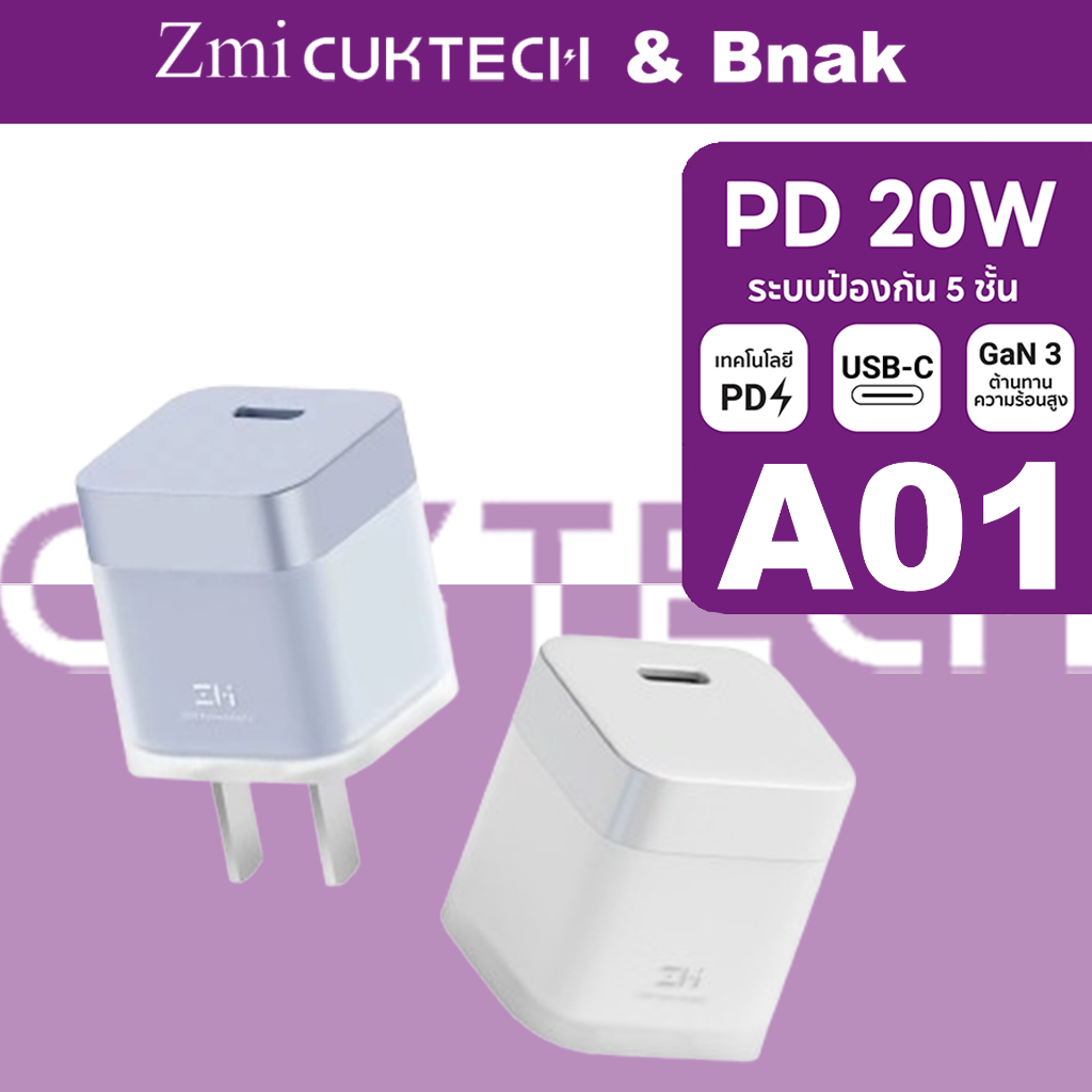 Zmi CUKTECH A01 GaN 20W เครื่องชาร์จโทรศัพท์ขนาดเล็ก