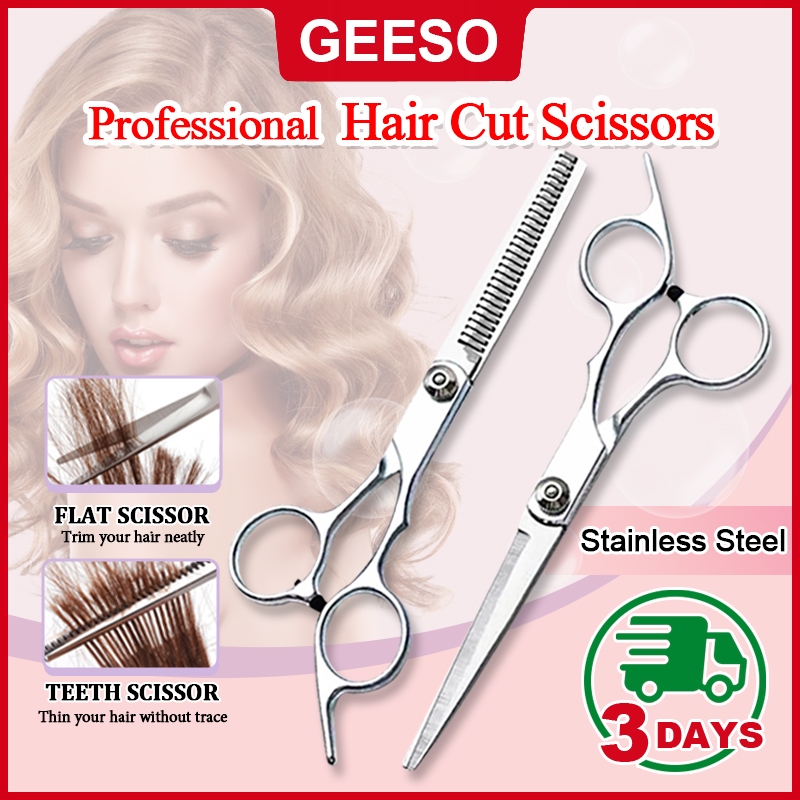 GEESO Professional Haircut Scissors ชุดกรรไกรตัดผม ซอยผม สำหรับมืออาชีพ ใบมีดคม แข็งแรง ทนทาน 厚刀头理发剪
