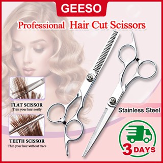 GEESO Professional Haircut Scissors ชุดกรรไกรตัดผม ซอยผม สำห…