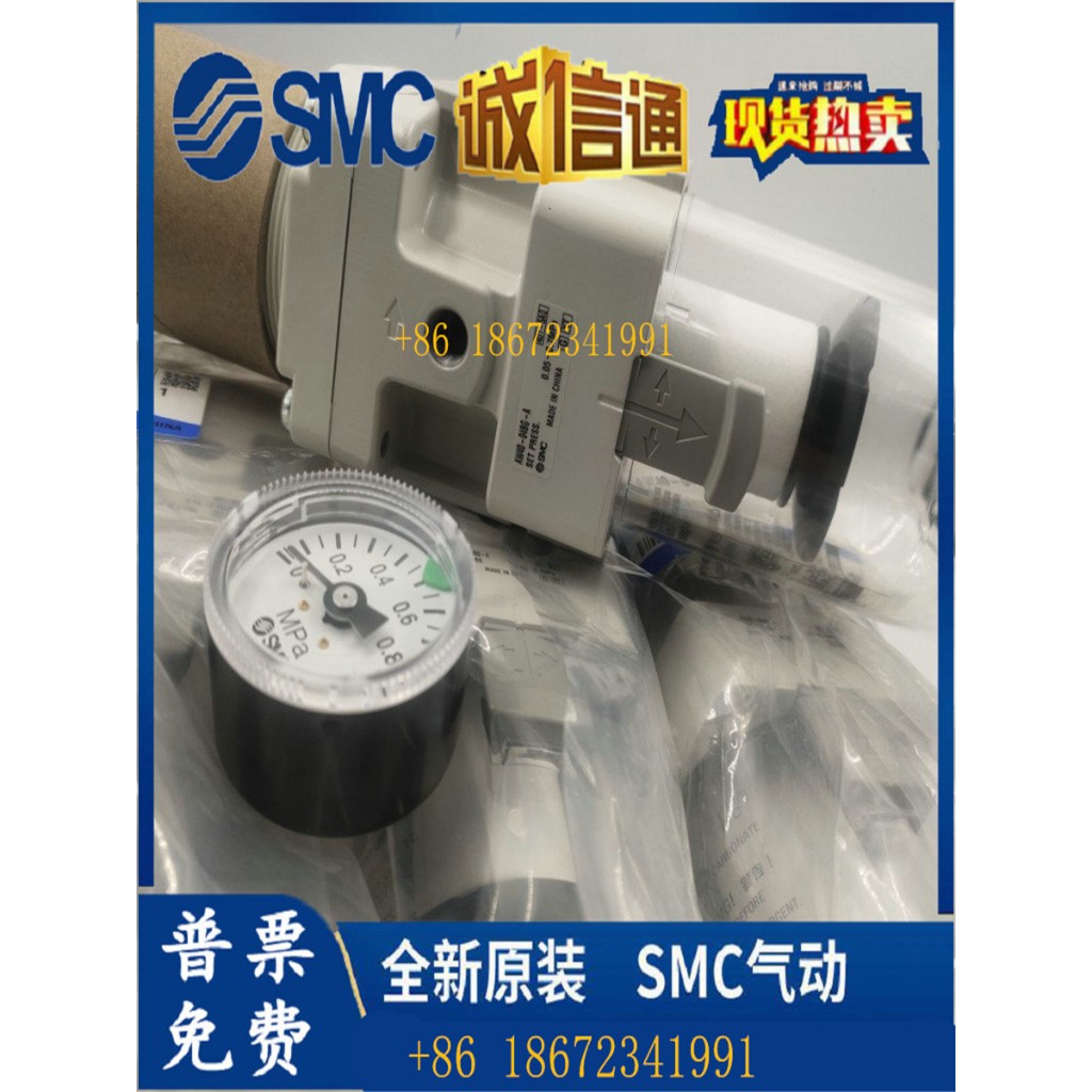 AW40-04BG-A AW40-04G-A AW40-04B-A AW40-04-A SMC กรองวาล์วลดแรงดัน