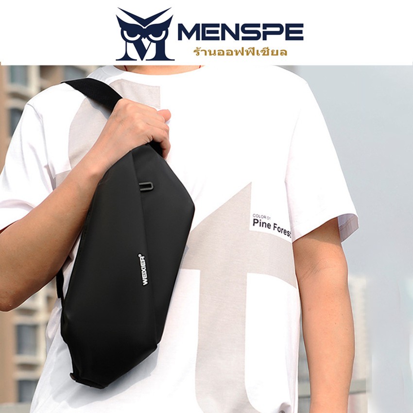 Menspe กระเป๋าคาดหน้าอก Unisex Messenger Bag กระเป๋านักเรียน PU กระเป๋าสะพายความจุขนาดใหญ่กระเป๋าผู้ชาย