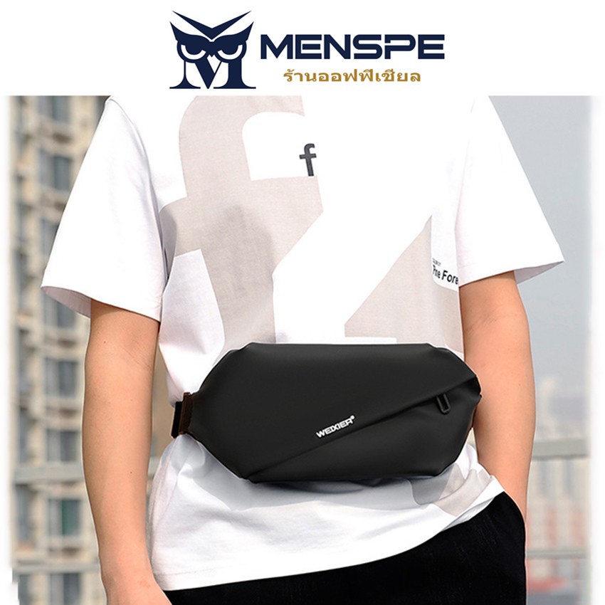 Menspe กระเป๋าคาดหน้าอก Unisex Messenger Bag กระเป๋านักเรียน PU กระเป๋าสะพายความจุขนาดใหญ่กระเป๋าผู้ชาย