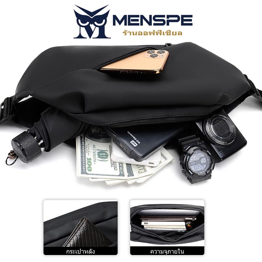 Menspe กระเป๋าคาดหน้าอก Unisex Messenger Bag กระเป๋านักเรียน PU กระเป๋าสะพายความจุขนาดใหญ่กระเป๋าผู้ชาย