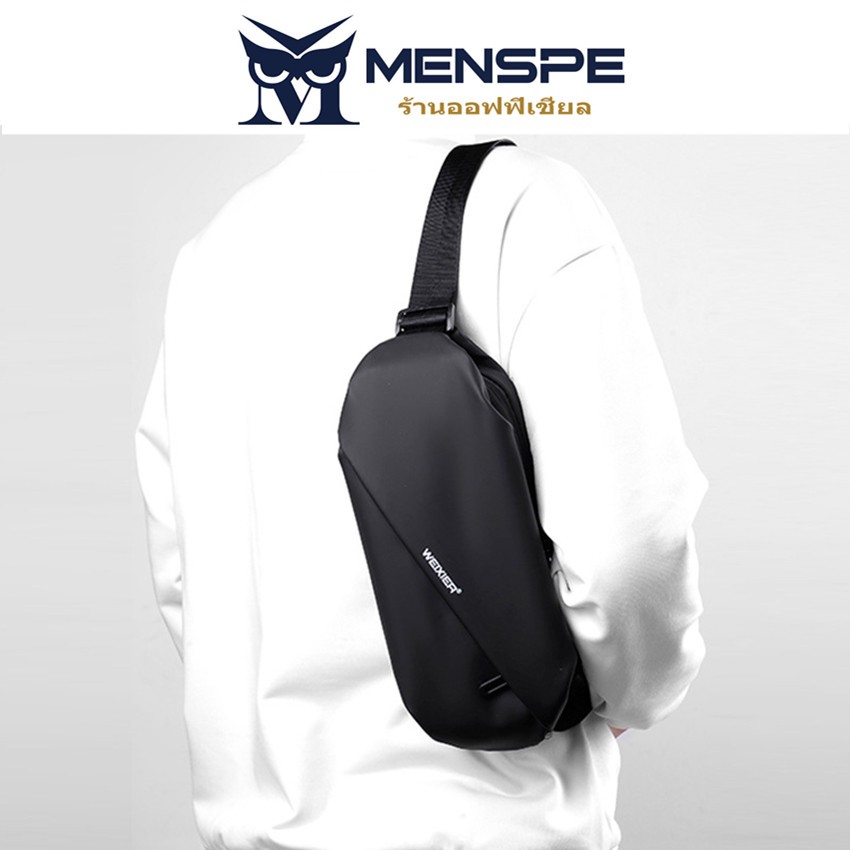 Menspe กระเป๋าคาดหน้าอก Unisex Messenger Bag กระเป๋านักเรียน PU กระเป๋าสะพายความจุขนาดใหญ่กระเป๋าผู้ชาย