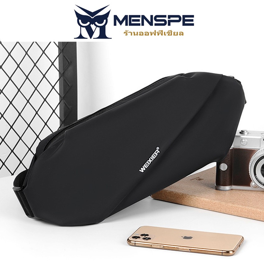 Menspe กระเป๋าคาดหน้าอก Unisex Messenger Bag กระเป๋านักเรียน PU กระเป๋าสะพายความจุขนาดใหญ่กระเป๋าผู้ชาย
