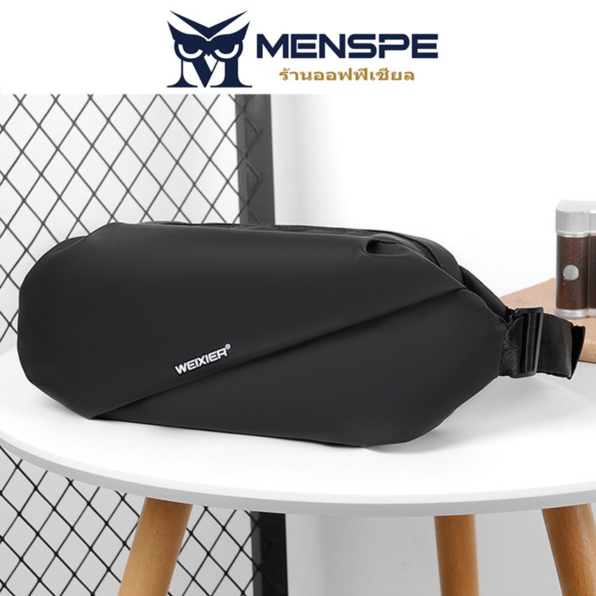 Menspe กระเป๋าคาดหน้าอก Unisex Messenger Bag กระเป๋านักเรียน PU กระเป๋าสะพายความจุขนาดใหญ่กระเป๋าผู้ชาย