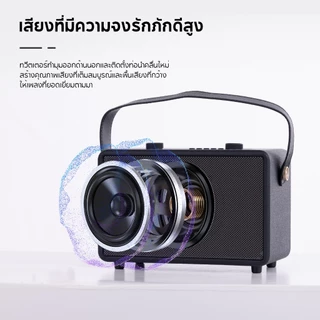 OS ลำโพงบลูทูธ รุ่น OS-M300 ECHO ปรับได้ รองรับ MIC/TF/USB/BT/MF ดีไซน์สวย เบสแน่น