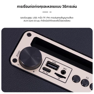 OS ลำโพงบลูทูธ รุ่น OS-M300 ECHO ปรับได้ รองรับ MIC/TF/USB/BT/MF ดีไซน์สวย เบสแน่น