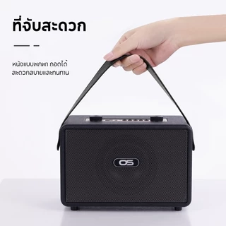 OS ลำโพงบลูทูธ รุ่น OS-M300 ECHO ปรับได้ รองรับ MIC/TF/USB/BT/MF ดีไซน์สวย เบสแน่น
