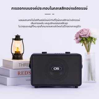 OS ลำโพงบลูทูธ รุ่น OS-M300 ECHO ปรับได้ รองรับ MIC/TF/USB/BT/MF ดีไซน์สวย เบสแน่น