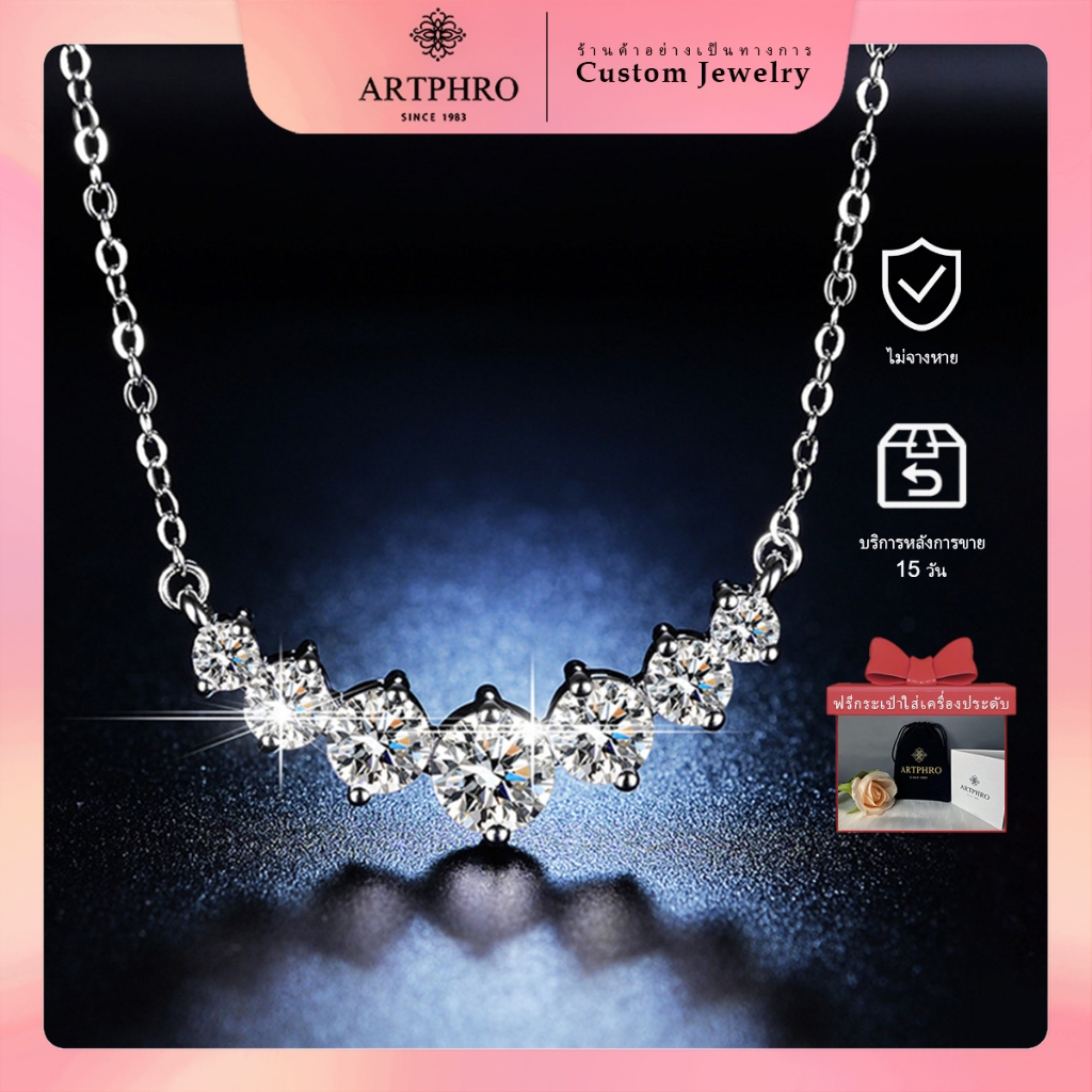 Artphro สร้อยคอเทนนิสเจ็ดดาวยิ้มสําหรับผู้หญิงของขวัญสําหรับ gf