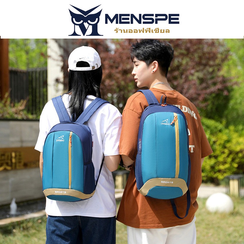 MENSPE ประจําเดือน กระเป๋าเป้สะพายหลัง ไม่จํากัดเพศ กระเป๋าเดินป่ากลางแจ้งกันน้ําเดินทางกระเป๋าเป้สะพายหลังความจุขนาดใหญ่น้ําหนักเบากีฬาฟิตเนสกระเป