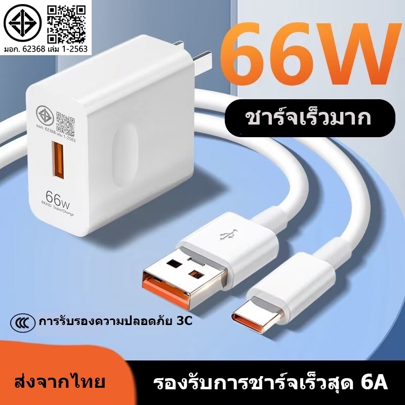 คุณได้รับ ของขวัญ 1 ชิ้น，สายซิลิโคนสำหรับมัดรวมสายชาร์จ – โปรปัง