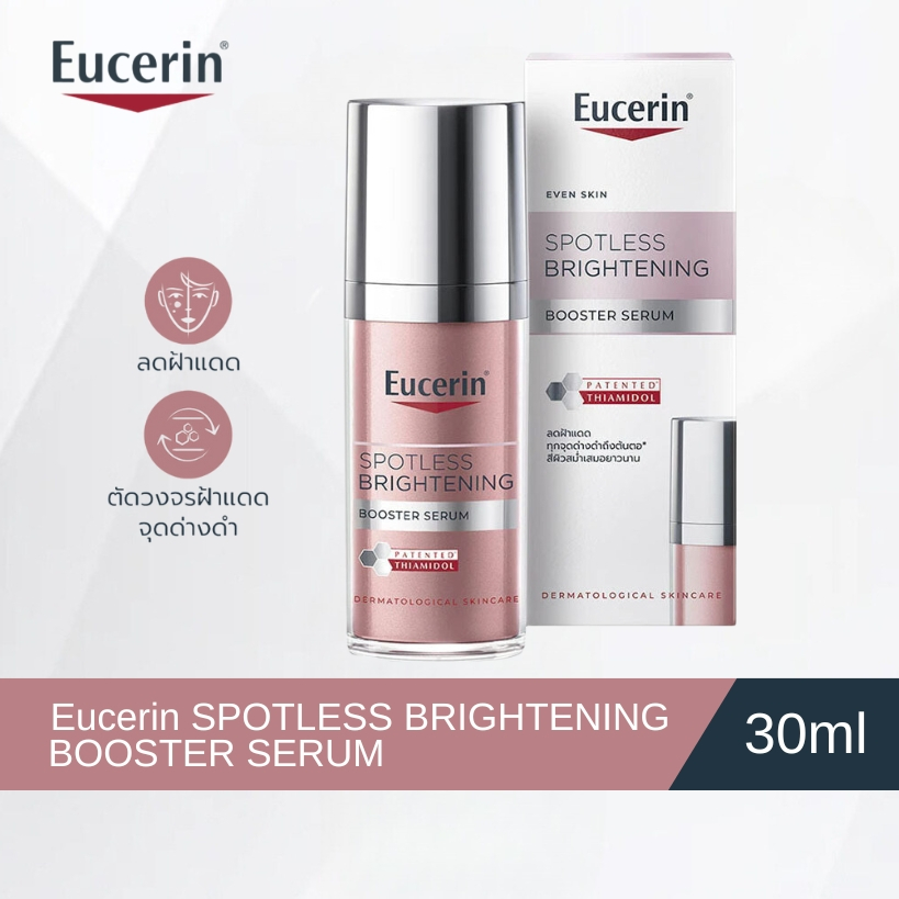 Eucerin Spotless Brightening booster Serum 30ml ยูเซอริน เซรั่มลดฝ้ากระ ลดจุดด่างดํา หน้าหมองคล้ํา Exp.2027