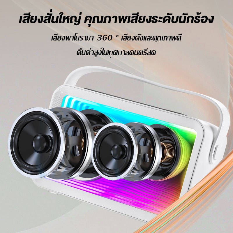 🔥รับประกัน 5 ปี🔥ลำโพงบลูทูธ ไมโครโฟนคู่ อัพเกรดชิปบลูทูธ 5.3 เชื่อมต่อได้เร็วขึ้น ลําโพงพร้อมไมค์ ลำโพงปาร์ตี้ Blutooth Speaker