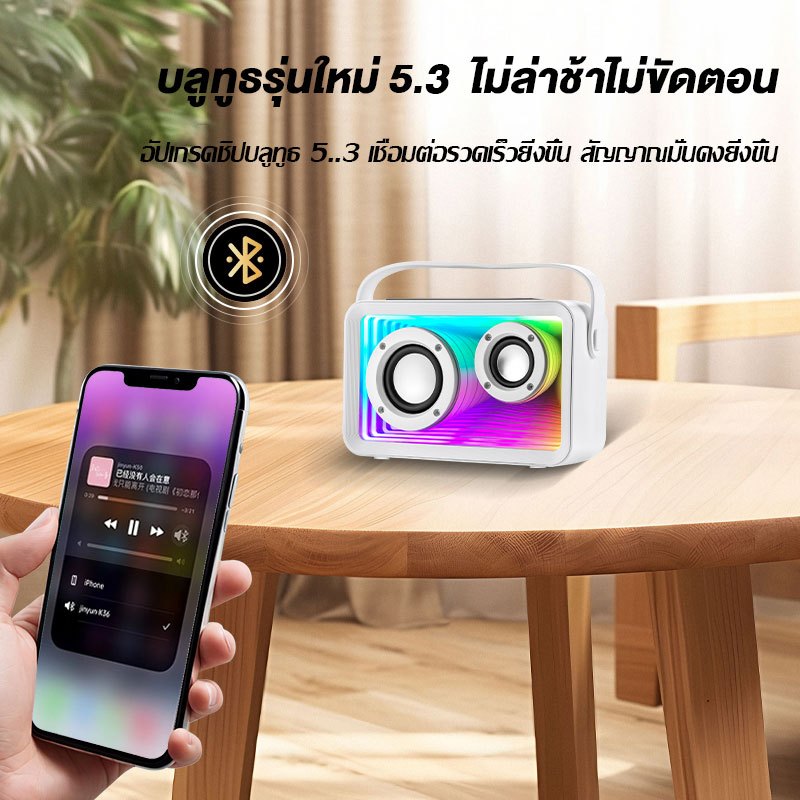 🔥รับประกัน 5 ปี🔥ลำโพงบลูทูธ ไมโครโฟนคู่ อัพเกรดชิปบลูทูธ 5.3 เชื่อมต่อได้เร็วขึ้น ลําโพงพร้อมไมค์ ลำโพงปาร์ตี้ Blutooth Speaker