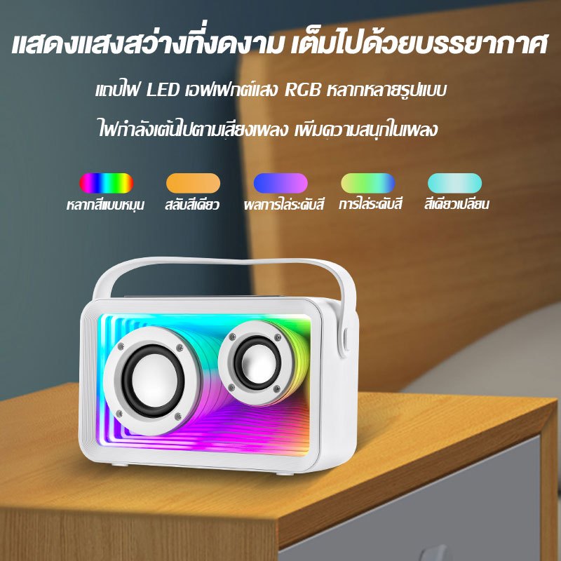 🔥รับประกัน 5 ปี🔥ลำโพงบลูทูธ ไมโครโฟนคู่ อัพเกรดชิปบลูทูธ 5.3 เชื่อมต่อได้เร็วขึ้น ลําโพงพร้อมไมค์ ลำโพงปาร์ตี้ Blutooth Speaker