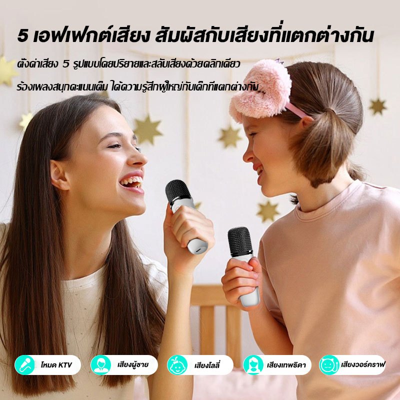 🔥รับประกัน 5 ปี🔥ลำโพงบลูทูธ ไมโครโฟนคู่ อัพเกรดชิปบลูทูธ 5.3 เชื่อมต่อได้เร็วขึ้น ลําโพงพร้อมไมค์ ลำโพงปาร์ตี้ Blutooth Speaker