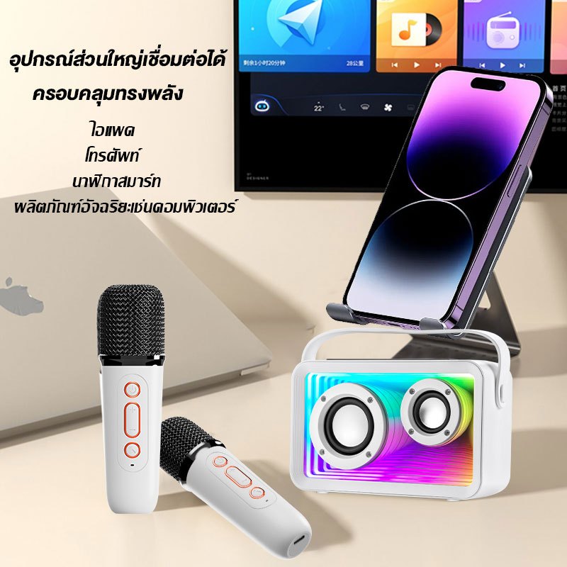 🔥รับประกัน 5 ปี🔥ลำโพงบลูทูธ ไมโครโฟนคู่ อัพเกรดชิปบลูทูธ 5.3 เชื่อมต่อได้เร็วขึ้น ลําโพงพร้อมไมค์ ลำโพงปาร์ตี้ Blutooth Speaker