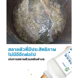 ผงจุลินทรีย์ย่อยสลายไขมันและกลิ่นเหม็น สลายท่อตัน 500g สําหรับห้องน้ํา บ่อเกรอะ ส้วมกดไม่ลง
