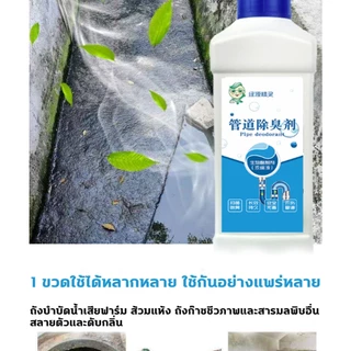 ผงจุลินทรีย์ย่อยสลายไขมันและกลิ่นเหม็น สลายท่อตัน 500g สําหรับห้องน้ํา บ่อเกรอะ ส้วมกดไม่ลง