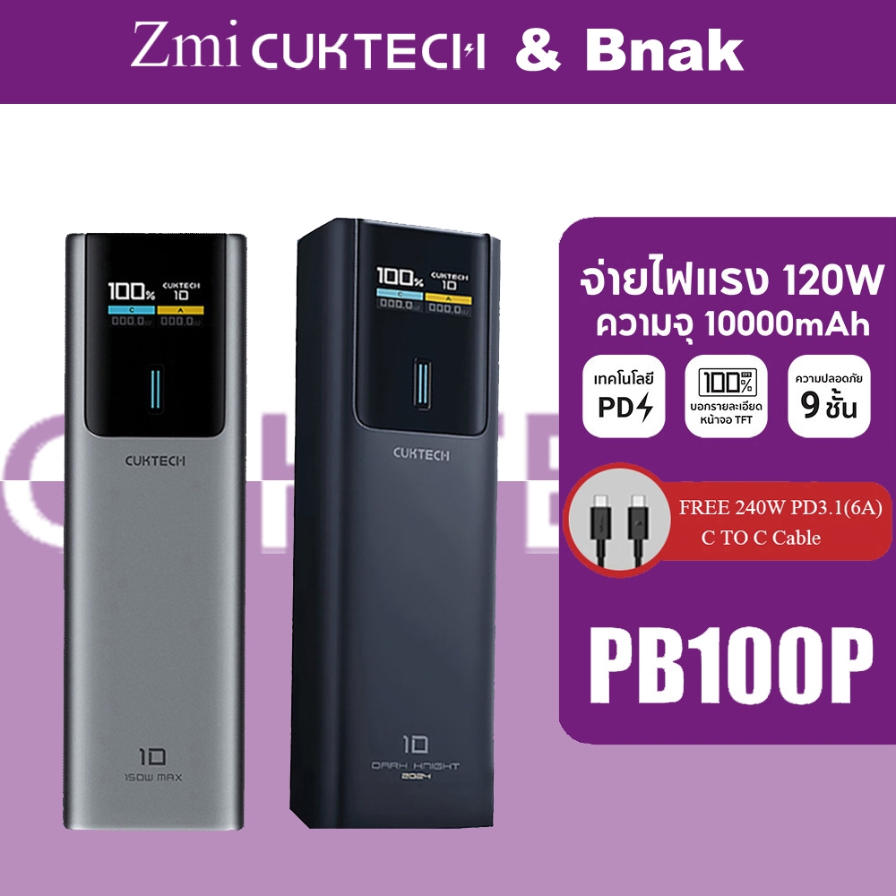 Zmi CUKTECH PB100P power Bank 10000mAh 150W เอาต์พุต 2 พอร์ตเครื่องชาร์จแบบพกพารองรับ