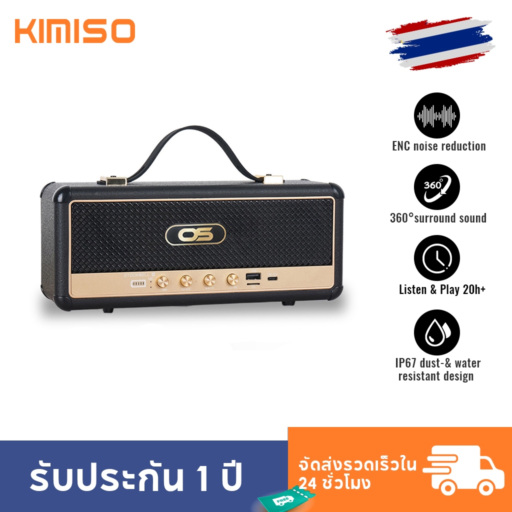 Oscrop ลำโพงบลูทูธ รุ่น ลำโพงบลูทูธ รุ่นOS-AIR2 พร้อมสายหิ้ว Oscrop ลำโพงไร้สาย 20W ของแท้ 100%