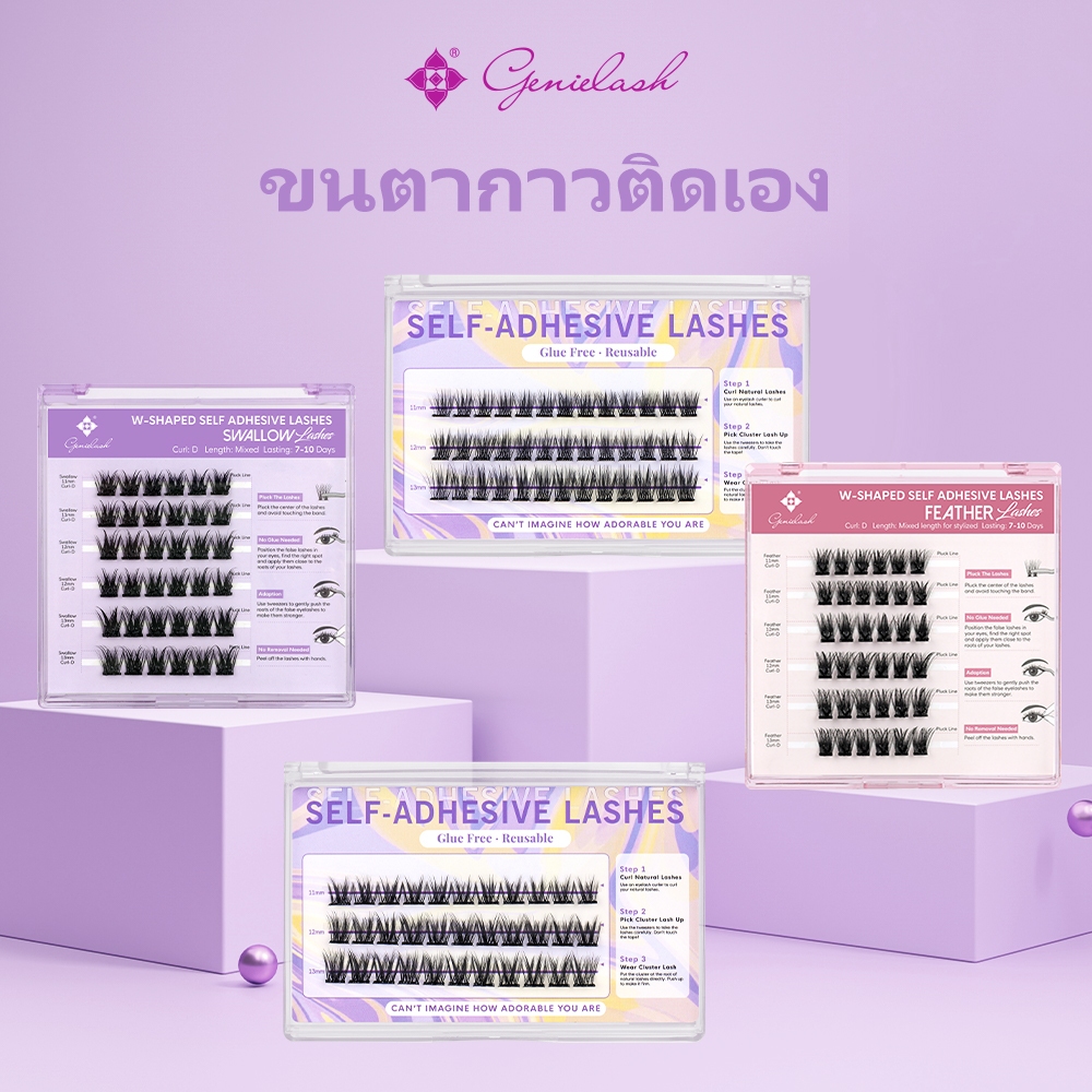 [2025 ขายร้อน]genielash Self-Adhesive Eyelash Extensions Self Stick Eyelash Pre Glued Eyelash Clusters ใหม่อัพเกรด Softer Lashes กาวฟรี