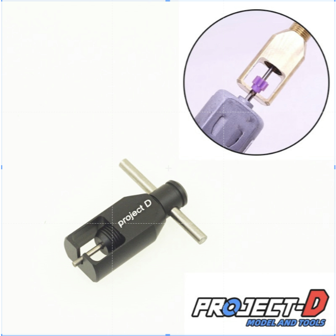 โครงการ D MINI 4WD Racing รถเครื่องมือสําหรับแยกมอเตอร์ pinion Gear（project D motor pinion gear remove tool for mini 4wd)