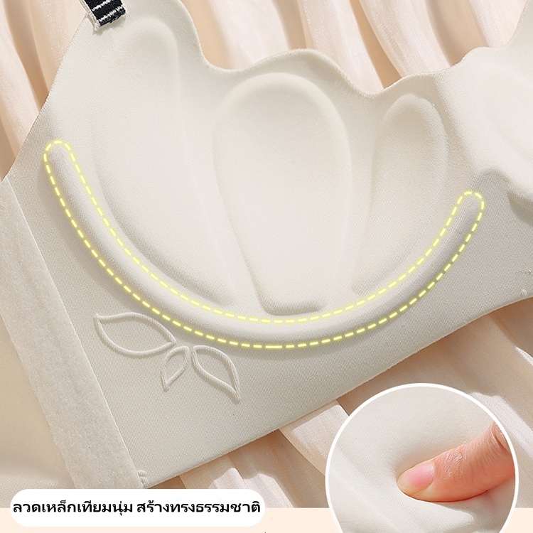 Sweetie💕ชุดชั้นในสตรี บราดันทรง ไร้ขอบ นุ่ม สำหรับผู้หญิง บราทรงรวบรวม พลาสติกไม่มีโครง สายสะพายตัวอักษร ไม่มีรอยต่อ คุณภาพสูง - รูปที่ 5