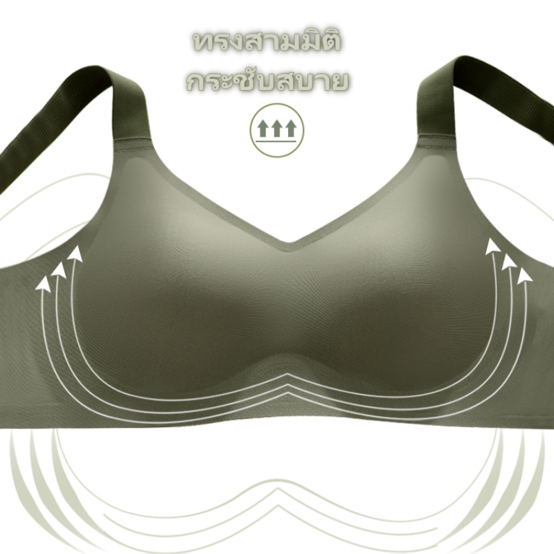 Yomi_girl ชุดชั้นในไร้รอยต่อไซส์ใหญ่ ดีไซน์ไร้โครง ใส่สบาย ลดลอยด้านข้าง ป้องกันการหย่อนคล้อย ดีไซน์