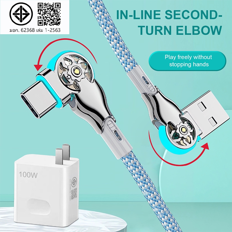 fast charge 180 องศา สายเคเบิลข้อมูล Type C Micro สําหรับ PD