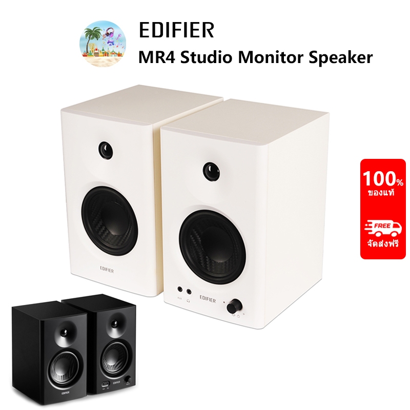 Edifier MR4 ผู้พูด ลำโพงมอนิเตอร์สตูดิโอ, วูฟเฟอร์เบสลึก ,Class-D Amplifier, Wooden Enclosure Speake