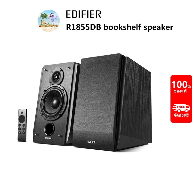 Edifier R1855DB ลําโพงซับวูฟเฟอร์ คุณภาพเสียงดี (32W+38W) ระบบเสียงเซอร์ราวด์ เชื่อมต่อได้หลายแบบ