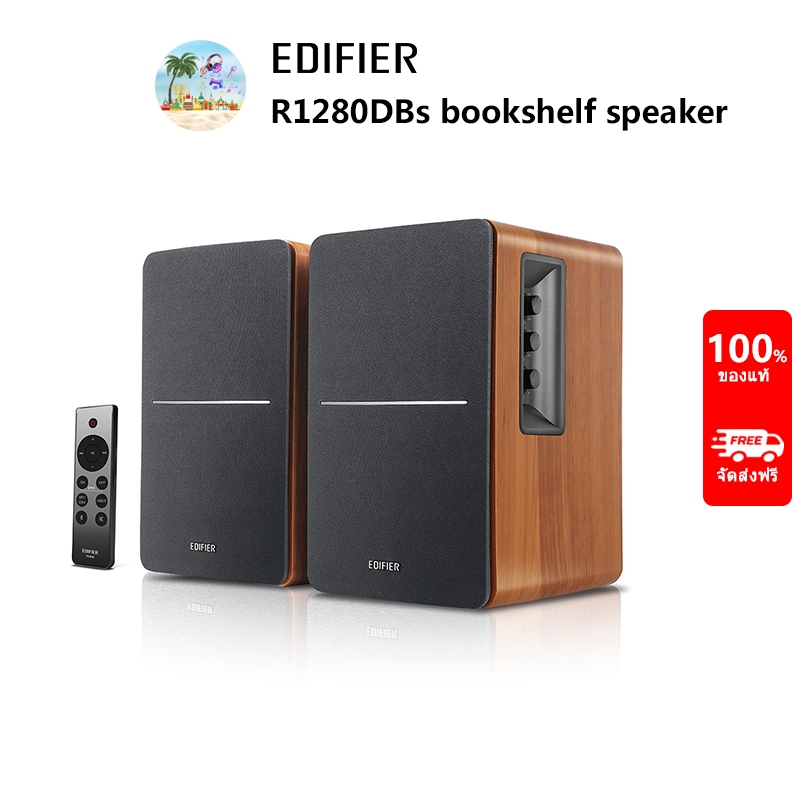 Edifier R1280DBs ลําโพงบลูทูธไร้สาย 42W RMS อินพุต และเอาต์พุตเบส หลายช่อง