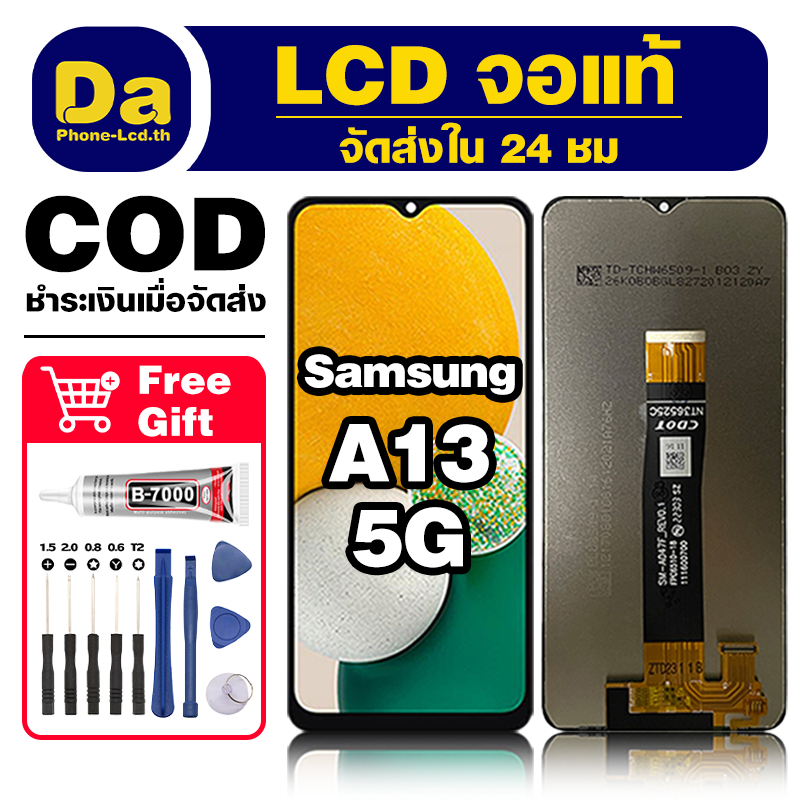 จอ Samsung A13 5G แท้ ทดสอบแล้ว 100% หน้าจอ LCD Display Touch ซัมซุง a13 5g/A136U พร้อมไขควง+กาว