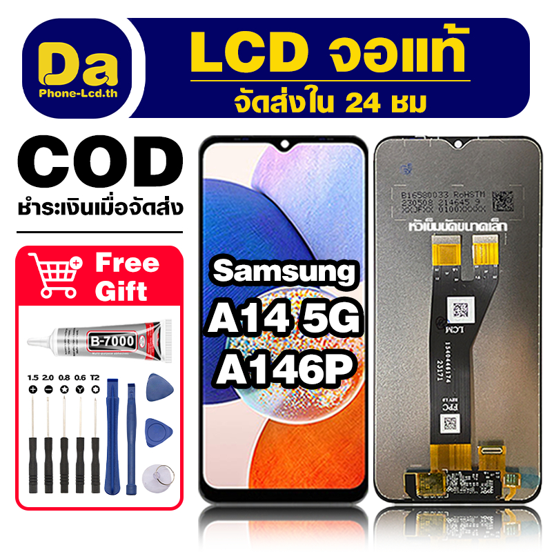 จอ Samsung A14 5G แท้ ทดสอบแล้ว 100% หน้าจอ LCD Display Touch ซัมซุง a14 5g/A146P พร้อมไขควง+กาว