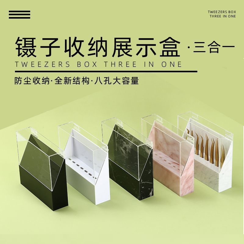 [พร้อมส่ง] แหนบอะคริลิค สําหรับตั้งโชว์ขนตาปลอม