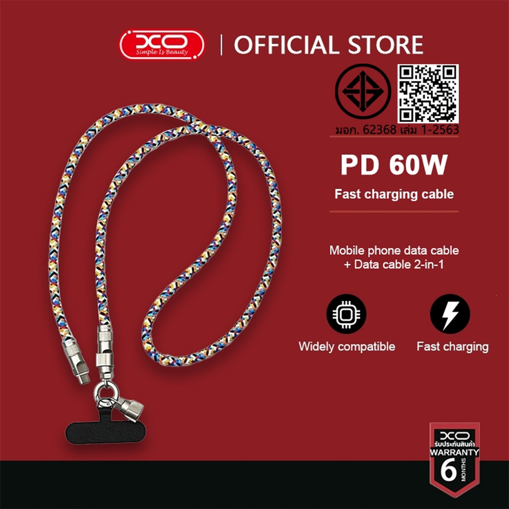 60W Fast Charging Data Cable Creative Multifunctional Dual Type-C โทรศัพท์มือถือ Data Cable Lanyard - Travel ง่ายพกพา Anti-lost โทรศัพท์มือถือสายชาร์จแขวนเชือก