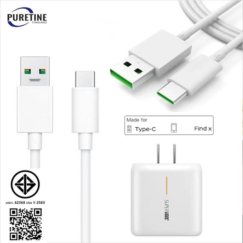 【รับประกัน 1ปี】 สายชาร์จ usb micro typec 20w-65w vooc 1m 2m หัวชาร์จ 5v-20w fast charge พร้อมกล่อง