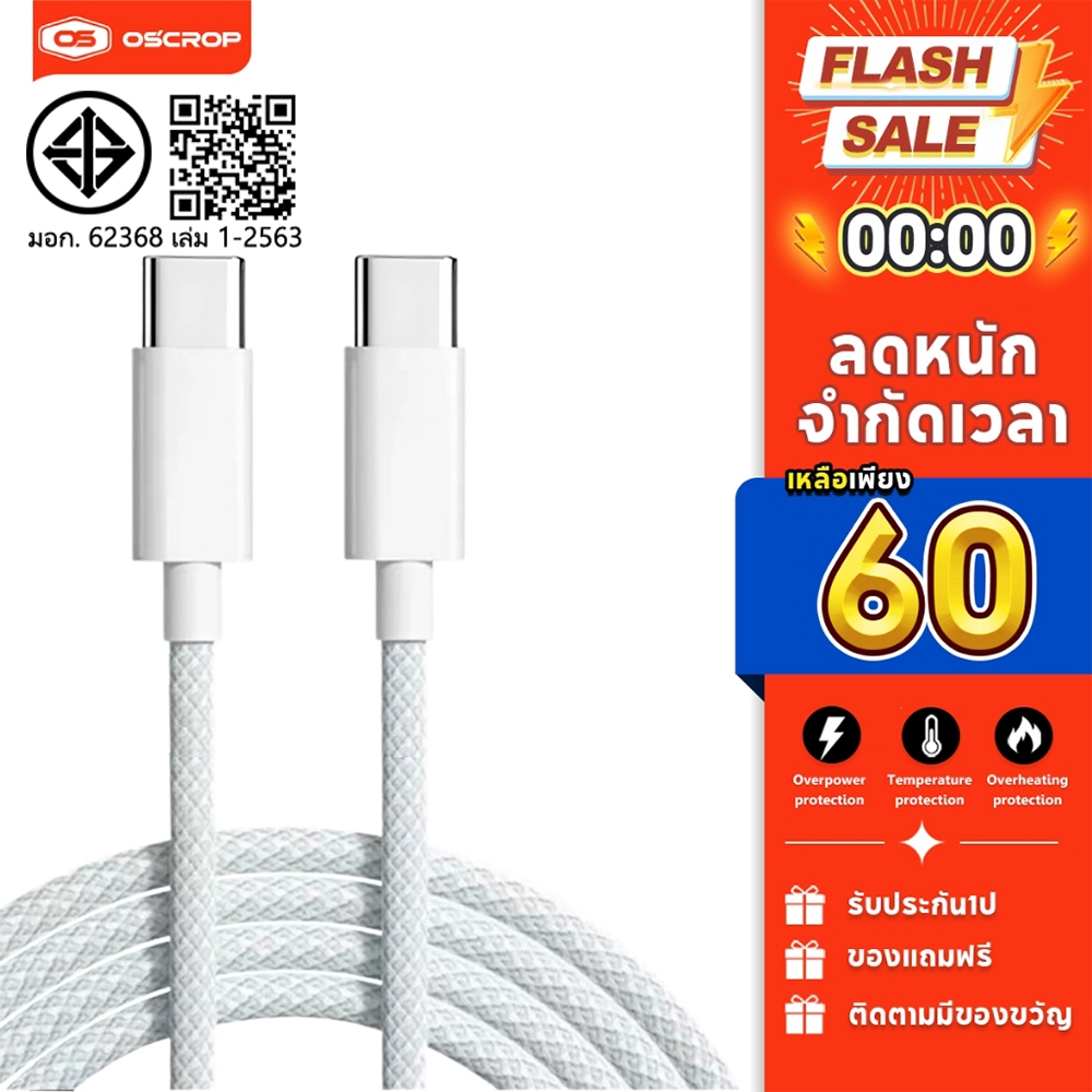 อุปกรณ์ชาร์จโทรศัพท์มือถือ Type C 60w 1 ม. 2 ม. 1515plus 15Pro Max คุณภาพสู
