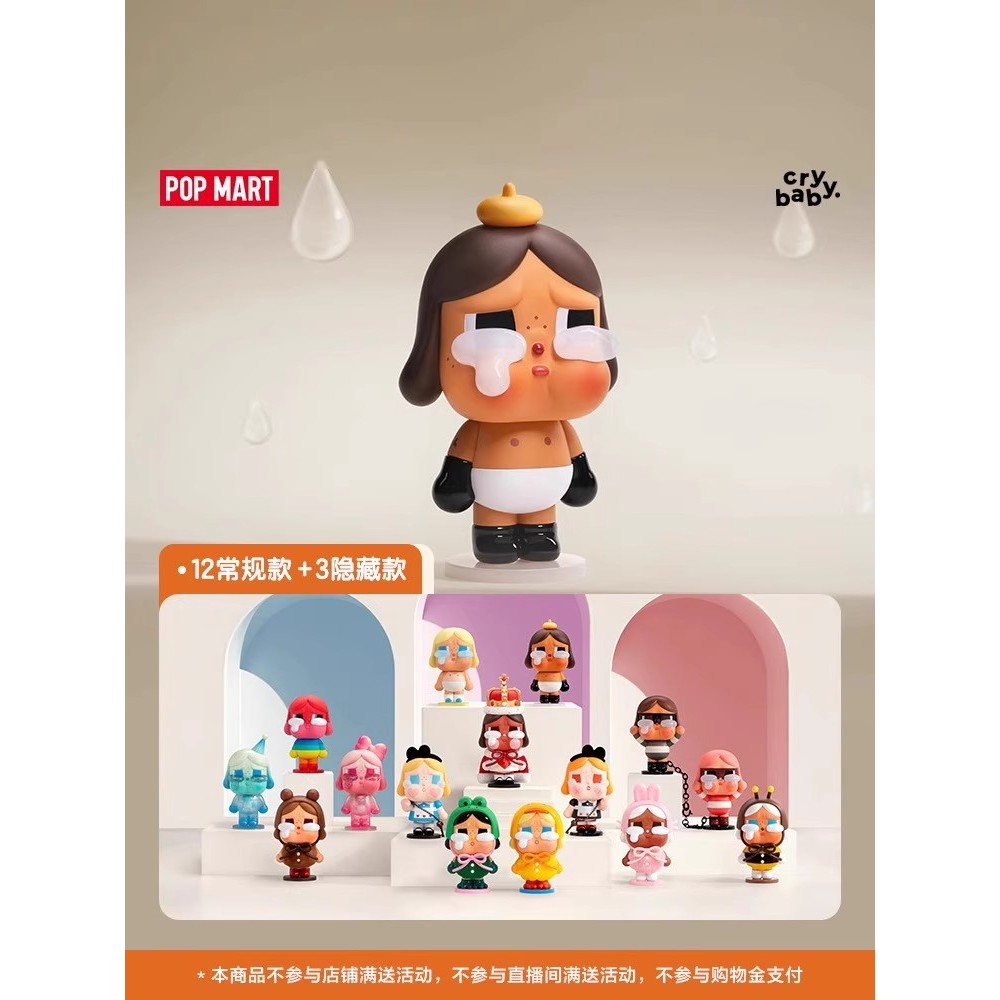 1popmart Bubble Maat CRYBABY Tears Factory กล่องตาบอดทํามือแฟชั่นของเล่นหนังสือโต๊ะแสดงของขวัญ