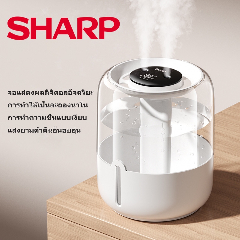 SHARP เครื่องทำความชื้น อโรม่า เครื่องพ่นอโรม่า เครื่องฟอกอากาศ Humidifiers Aroma Diffuser USB เครื่องเพิ่มความชื้น แบบพ